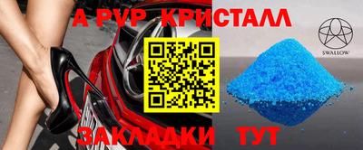 сатива Сланцы