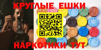 сатива Сланцы