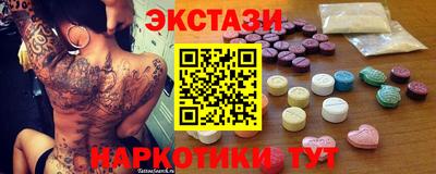 тгк Славянск-на-Кубани