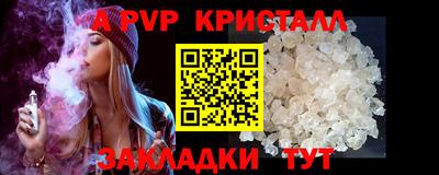 тгк Славянск-на-Кубани
