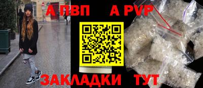 сатива Сланцы