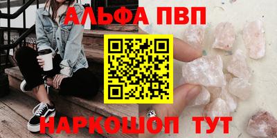 spice Славгород