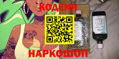 тгк Славянск-на-Кубани