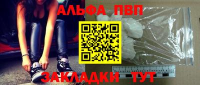 тгк Славянск-на-Кубани