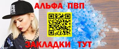 spice Славгород