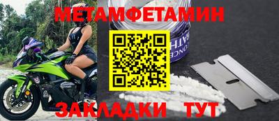 сатива Сланцы