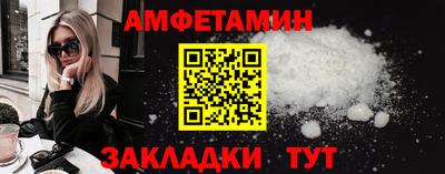 тгк Славянск-на-Кубани