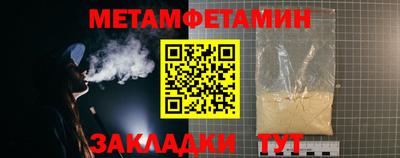 тгк Славянск-на-Кубани