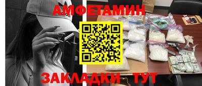 тгк Славянск-на-Кубани