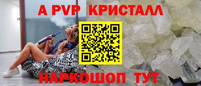 сатива Сланцы