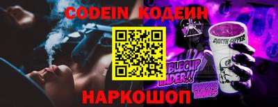 spice Славгород