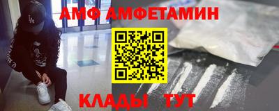 сатива Сланцы