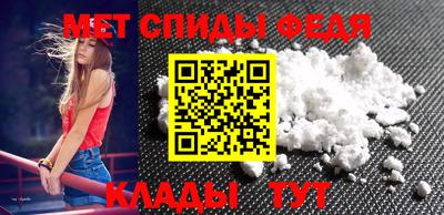 spice Славгород