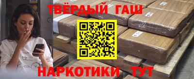 сатива Сланцы
