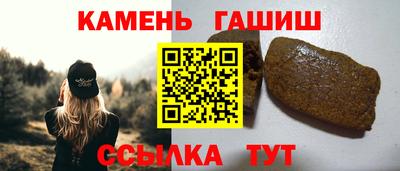 тгк Славянск-на-Кубани