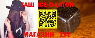 сатива Сланцы