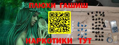 spice Славгород