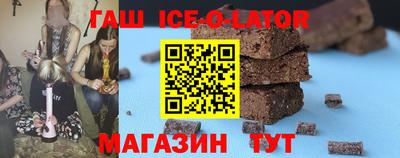 тгк Славянск-на-Кубани