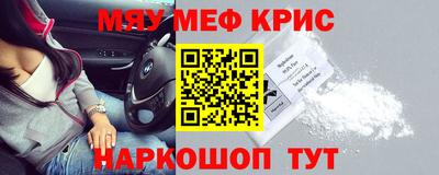 сатива Сланцы