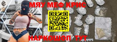 сатива Сланцы