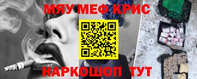 тгк Славянск-на-Кубани