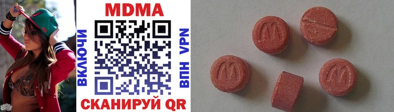 MDMA молли  Пенза 