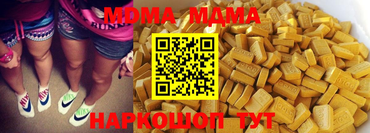 МДМА VHQ Пенза