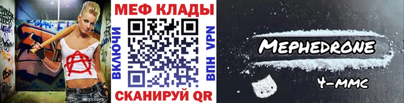 Мефедрон VHQ  Пенза 