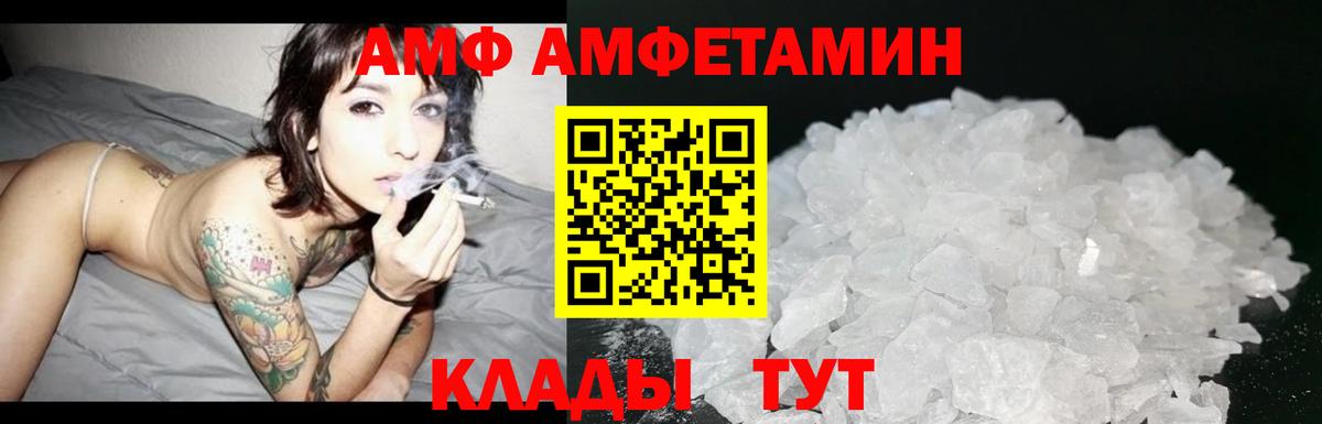 Пенза  Метамфетамин винт  Вход с VPN  Метамфетамин винт 