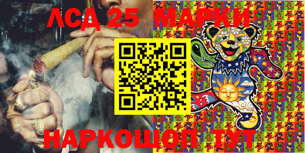 Марки N-bome 1,8мг  Вход с VPN  Пенза 