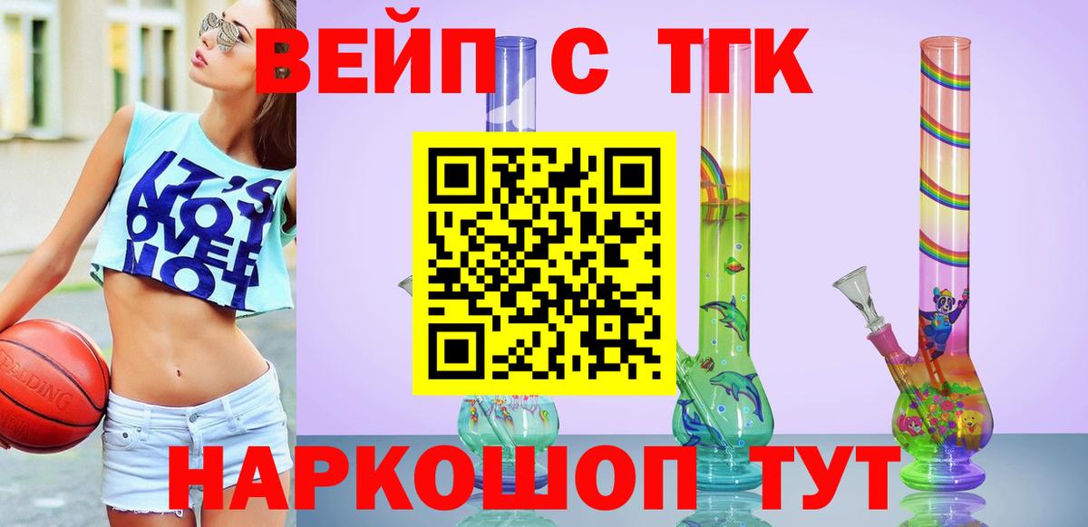 Пенза  ТГК Wax  Вход с VPN 