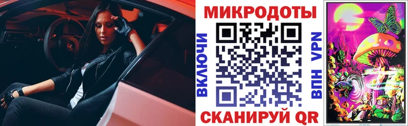 Галлюциногенные грибы мухоморы  Пенза 